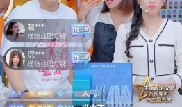 直播间爆料夫妻生活视频,夫妻私密生活视频引发热议