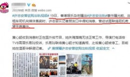 港媒爆料画面视频大全,画面视频大全揭秘幕后真相