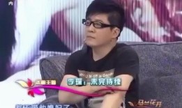 王芳当场爆料视频是真的吗,王芳爆料视频真实性揭秘