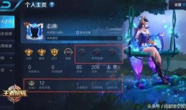 王者人鱼英雄爆料最新消息,神秘人鱼公主即将登陆峡谷！