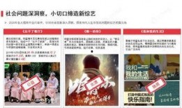 娱乐吃瓜报道文章素材视频,吃瓜群众视角下的幕后故事