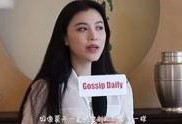 娱乐爆料何洁视频大全集,娱乐爆料背后的真实故事