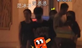 范丞丞爆料父母视频