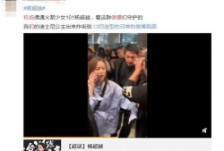 娱乐圈爆料片场,片场幕后风云大曝光