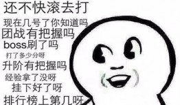 娱乐吃瓜酱你傻不傻,揭秘“你傻不傻”背后的热点事件