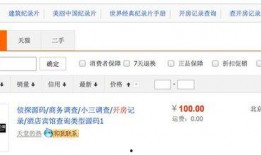 匿名爆料娱乐圈长文,揭秘明星背后的真相与秘密