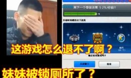 北京宝哥爆料沈猛视频播放,播放量惊人引热议