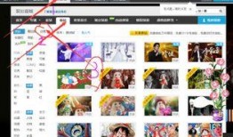 出场动画爆料怎么做视频,视频生成背后的奥秘解析