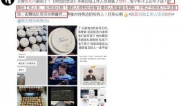 张艺兴工作人员爆料视频