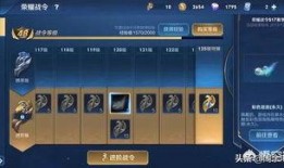 王者皮肤爆料最新安排,最新安排抢先看，精彩皮肤即将来袭！