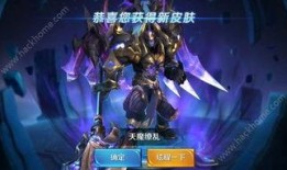 王者天魔最新爆料,神秘爆料揭示新篇章，巅峰对决即将开启！