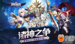 手游黑夜使者爆料视频网,揭秘神秘爆料视频背后的精彩内容