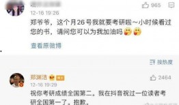 娱乐吃瓜酱你傻不傻,揭秘“你傻不傻”背后的热点事件