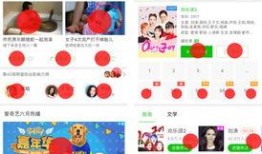 好视觉在线观看,解锁视觉盛宴的精彩瞬间