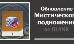 须弥怪物最新爆料,神秘生物惊现，揭秘奇幻世界新篇章