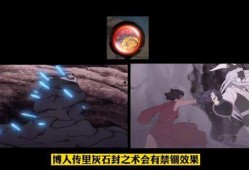 博人传爆料视频,揭秘忍者世界的未来篇章与神秘力量！