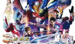 奥特最新爆料视频下载免费,揭秘神秘宇宙力量！