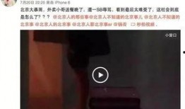 拍了视频怎么爆料,揭秘幕后真相，一探究竟