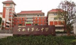 武汉第九中学爆料案件最新,揭秘校园安全事件背后的真相