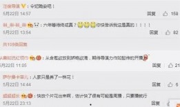 余炜最新爆料,揭秘娱乐圈惊人内幕