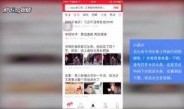 头条爆料怎样上传视频