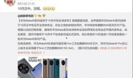 余承东爆料视频全集播放,揭秘华为内部秘密与行业动态