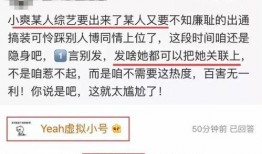 娱乐圈爆料录屏,揭秘明星幕后故事
