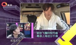 好男人圈内爆料,圈内爆料揭示优质男友真实面貌