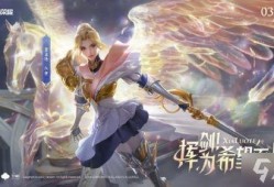 王者永昼爆料视频在线观看,揭秘游戏新内容与精彩瞬间