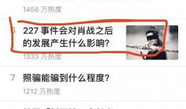 知乎网红吃瓜事件全文,真相与争议交织的舆论漩涡