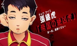 张继科爆料视频大全下载,揭秘赛场背后的故事与瞬间