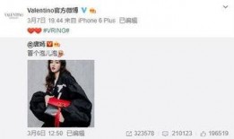 金晶珠最新爆料,揭秘娱乐圈惊人内幕