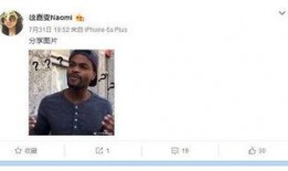 西瓜爆料博主是谁呀视频