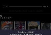 侃爷爆料音乐视频播放时间,音乐视频播放时长背后的秘密