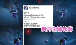 枫丹最新爆料,揭秘神秘游戏世界背后的秘密与惊喜