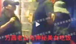 江小宴爆料原视频,揭秘原视频背后的惊人真相