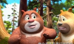 熊大熊二最新爆料,最新爆料背后的故事与真相