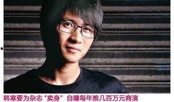 综艺八卦爆料最新一期完整版,揭秘明星幕后故事，精彩瞬间大揭秘！