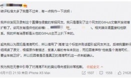 怎么给澎湃新闻提供爆料,如何有效提供独家爆料