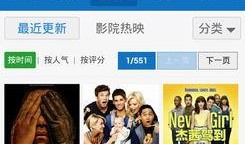 碟调网在线观看,在线观影新体验，畅享海量影视资源