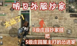 明日之后外服最新爆料网,神秘新内容即将揭晓，生存挑战再升级！