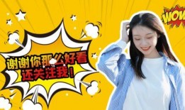 娱乐吃瓜酱全力以赴,全力以赴，揭秘娱乐圈幕后风云