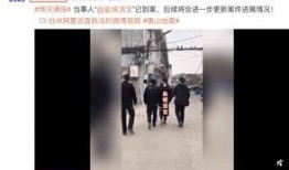 唐山爆料人被抓视频最新,真相与争议交织的幕后故事
