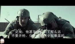 爆头在线免费观看,惊心动魄的枪战盛宴