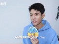 龚俊采访爆料视频,娱乐圈背后的真实故事
