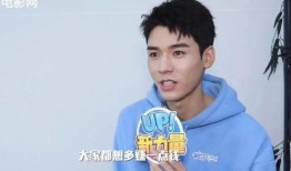 龚俊采访爆料视频,娱乐圈背后的真实故事