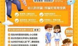 育儿爆料图文素材视频,图文素材视频揭秘育儿那些事儿