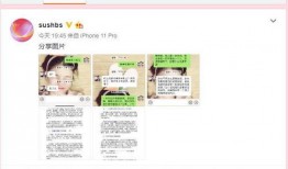 吃瓜爆料今日吃瓜新闻,揭秘娱乐圈最新爆料，明星隐私大曝光！