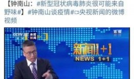 微头条日签最新爆料