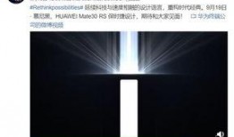 余承东爆料视频全集播放,揭秘华为内部秘密与行业动态